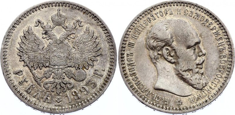 Russia 1 Rouble 1893 АГ
Bit# 77; Silver, XF, remains of mint luster. Nice colle...