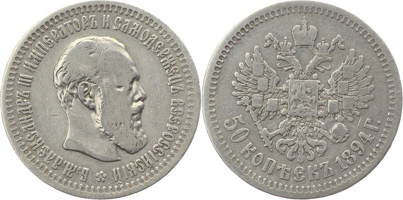 Russia 50 Kopeks 1894 АГ
Bit# 87; Silver 9,83g.