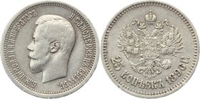 Russia 25 Kopeks 1896 
Bit# 96; Silver 4,99g.