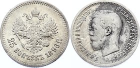 Russia 25 Kopeks 1896
Bit# 96; Silver, XF-