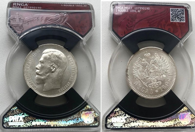 Russia 1 Rouble 1896 АГ RNGA MS63
Bit# 39; Silver, UNC. RNGA MS63.