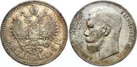 Russia 1 Rouble 1896 АГ
Bit# 39; Silver, AUNC, Lustrous; Nice Golden Toning