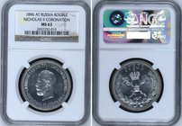 Russia 1 Rouble 1896 АГ Nicholas II Coronation NGC MS63
Bit# 322; 1,75 Roubles Petrov; Silver, UNC. NGC MS63. Rare in this grade!