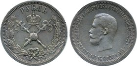 Russia 1 Rouble 1896 АГ Nicholas II Coronation
Bit# 322; 1,75 Roubles Petrov; Silver, AUNC