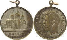 Russia Counter "In Memory of the Coronation in Moscow" 1896 
Bronze 8,18g.