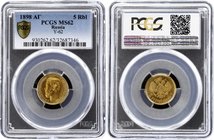 Russia 5 Roubles 1898 АГ PCGS MS62
Bit# 20; Gold (.900) 4.30g