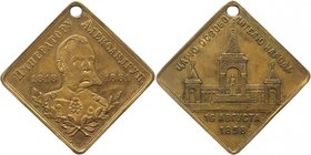 Russia Counter "In Memory of Opening of the Monument to Alexander II in Moscow" 1898 
Rudenko# 2069,11; Copper 9,02g.