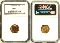 Russia 5 Roubles 1900 ФЗ NGC MS63
Bit# 26; Gold (.900) 4.30g. UNC. NGC MS63. Rare in this grade.