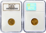 Russia 5 Roubles 1903 АР NGC MS 66
Bit# 30; Gold (.900) 4.30g. NGC MS66.