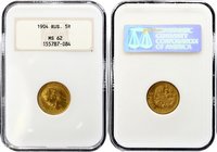 Russia 5 Roubles 1904 АР NGC MS 62
Bit# 31; Gold (.900) 4.30g. NGC MS62.