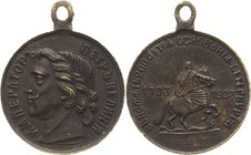 Russia Counter "200 Years to Saint-Petersburg" 1905 
Bronze 5,01g.