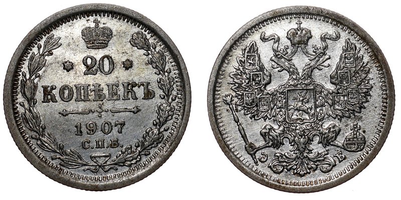 Russia 20 Kopeks 1907 CПБ ЭБ
Bit# 107; Silver; XF/aUNC