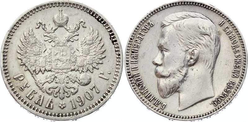 Russia 1 Rouble 1907 ЭБ
Bit# 61; Silver, VF-XF
