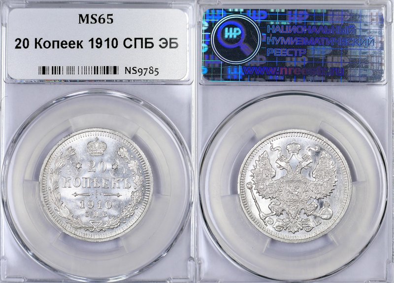 Russia 20 Kopeks 1910 CПБ ЭБ NNR MS 65
Bit# 110; Silver; Mint Luster