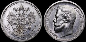 Russia 50 Kopeks 1910 ЭБ R
Bit# 89(R); 10.03g; Mintage 150.009; aUNC+/UNC