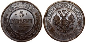 Russia 5 Kopeks 1911 CПБ
Bit# 210; Luster; XF/aUNC