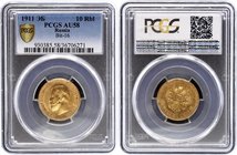 Russia 10 Roubles 1911 ЭБ PCGC AU 58
Bit# 16; Gold (.900) 8.6g; Mintage 50.011 Only!