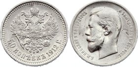 Russia 50 Kopeks 1912 ЭБ
Bit# 91; Silver 9.80g