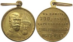 Russia Medal "300 Years of Romanovs House" 1913 
Bronze 11,85g.