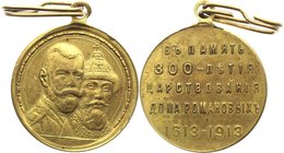 Russia Medal "300 Years of Romanovs House" 1913 
Bronze 12,32g.