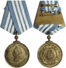 Russia Medal of Nakhimov Collectors Copy!
Медаль Нахимова