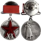 Russia - USSR Jubilee Medal "XX Years of the Workers' and Peasants' Red Army"
Юбилейная медаль «XX лет Рабоче-Крестьянской Красной Армии»...