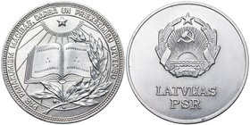 Russia - USSR Latvian SSR Silver School Medal Type 1985 Rare
Silver Plated, 40 mm, With Original Box; Mint Leningrad