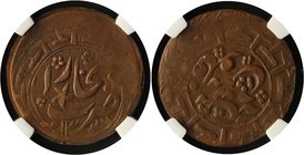 Russia - USSR 3 Tenge 1918 Bukhara NNR AU58BN
Bronze; Rare