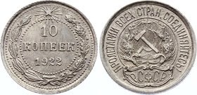 Russia - USSR 10 Kopeks 1922 
Silver, BUNC. Rare in this grade.