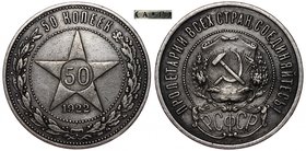 Russia - USSR Poltinnik 1922 AГ Rare
Y# 83; Fedorin# 2; Silver 9.96g; VF/XF