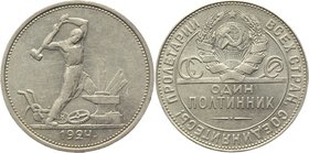 Russia - USSR Poltinnik 1924 ТР
Y# 89.1; Silver 10,04g.