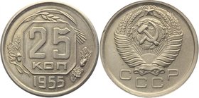 Russia - USSR 25 Kopeks 1955 Collectors Copy
Copy of a rare trial coin of the period of the USSR; Копия редкой пробной монеты периода СССР...