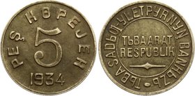 Russia - USSR - Tannu Tuva 5 Kopeks 1934 
KM# 4; Aluminium-bronze 4.74g; Tuva Republic