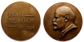 Russia - USSR Medal "10 Years of Lenin's Death" 1934 ЛМД
Shkurko, Salykov# 16; Bronze 148.5g 69mm; XF; Mint Leningrad (ЛМД); Very Rare Medal