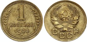 Russia - USSR 1 Kopek 1935 
Y# 98; Aluminium-bronze 1g