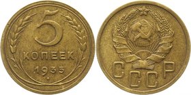 Russia - USSR 5 Kopeks 1935 New Type
Bronze; Rare 5,0g.