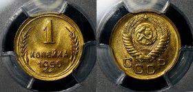 Russia - USSR 1 Kopek 1950 PCGS MS 66 Top Grade
Y# 112; Fedorin# 109; Al-Br; Very Rare in this Condition; Burning Mint Luster