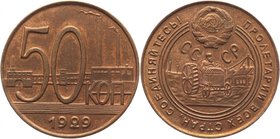 Russia - USSR 50 Kopeks 1955 Collectors Copy
Copy of a rare trial coin of the period of the USSR; Копия редкой пробной монеты периода СССР...