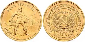Russia - USSR 1 Chervonets 1976 
Y# 85; Gold (.900) 8.60 g.