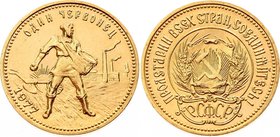Russia - USSR 1 Chervonets 1977 MMD
Y# 85; Gold (.900) 8.60 g.
