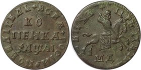 Russische Münzen und Medaillen, Peter I. (1699-1725). 1 Kopeke 1711 MD, Kadashevsky Mint. Kreuz über dem Kopf. Kreuze zwischen den Wörtern. Bitkin 339...