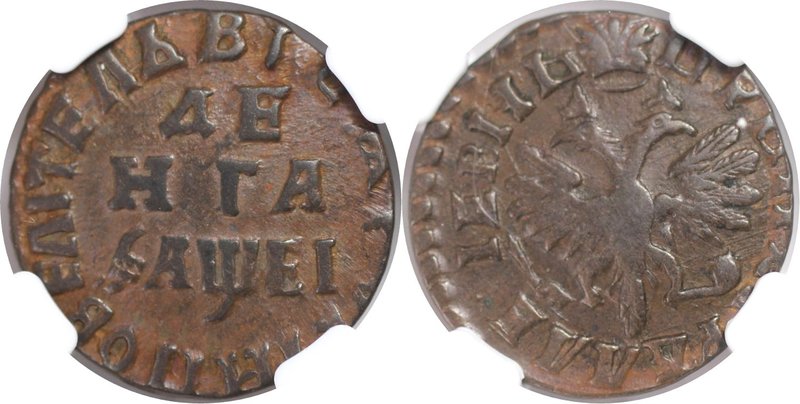 Russische Münzen und Medaillen, Peter I. (1699-1725). ½ Kopeke (Denga) 1715, Kup...