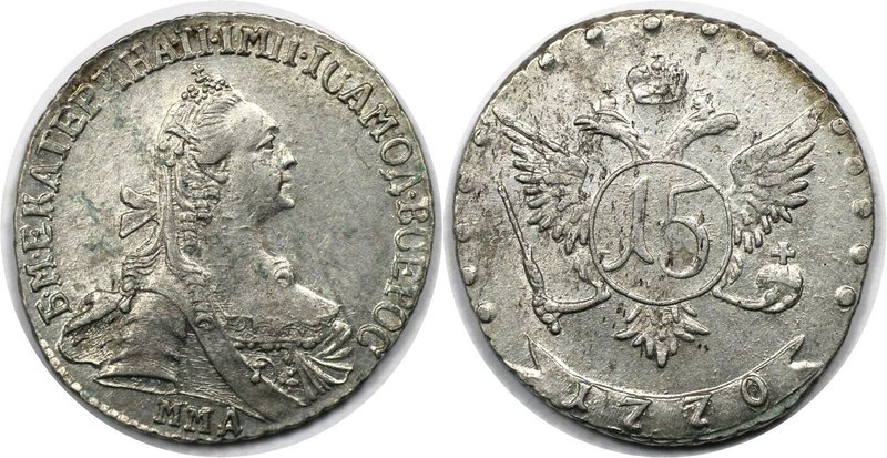 Russische Münzen und Medaillen, Katharina II. (1762-1796). 15 Kopeken 1770 MMD, ...