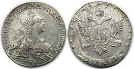 Russische Münzen und Medaillen, Katharina II. (1762-1796). 15 Kopeken 1770 MMD, Silber. Bitkin 165. Vorzüglich