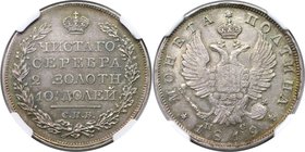 Russische Münzen und Medaillen, Alexander I. (1801-1825). Poltina 1819 SPB-PS, Silber. Bitkin 163. NGC AU-55