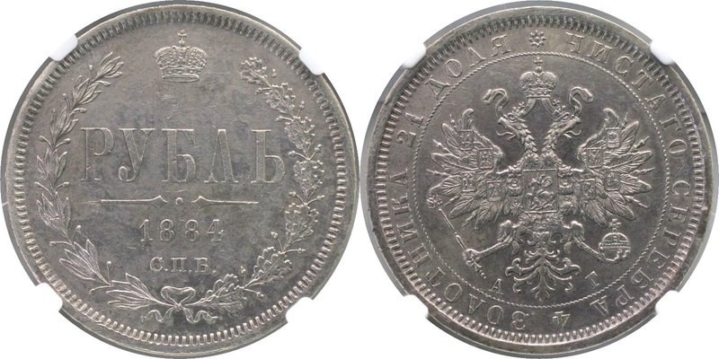 Russische Münzen und Medaillen, Alexander III. (1881-1894). Rubel 1884 SPB AG, S...