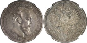 Russische Münzen und Medaillen, Alexander III. (1881-1894). Rubel 1893 AT, Silber. NGC AU 53