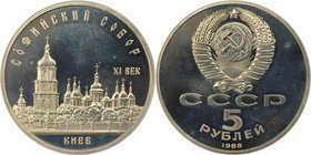 Russische Münzen und Medaillen, UdSSR und Russland. Sophienkathedrale in Kiew. 5 Rubel 1988, Kupfer-Nickel. KM Y# 219. Polierle Platte