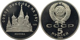 Russische Münzen und Medaillen, UdSSR und Russland. Pokrowsky Kathedrale in Moskau. 5 Rubel 1989, Kupfer-Nickel. KM Y# 221. Polierle Platte