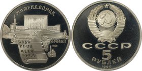 Russische Münzen und Medaillen, UdSSR und Russland. Matenadaran Museum Eriwan Armenien. 5 Rubel 1990, Kupfer-Nickel. KM Y# 259. Stempelglanz